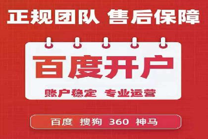 深度解析：竞价托管SEM的五大成功案例